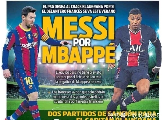 末轮赢挪威9球才能直接晋级，德转列意大利队史最大比分胜利