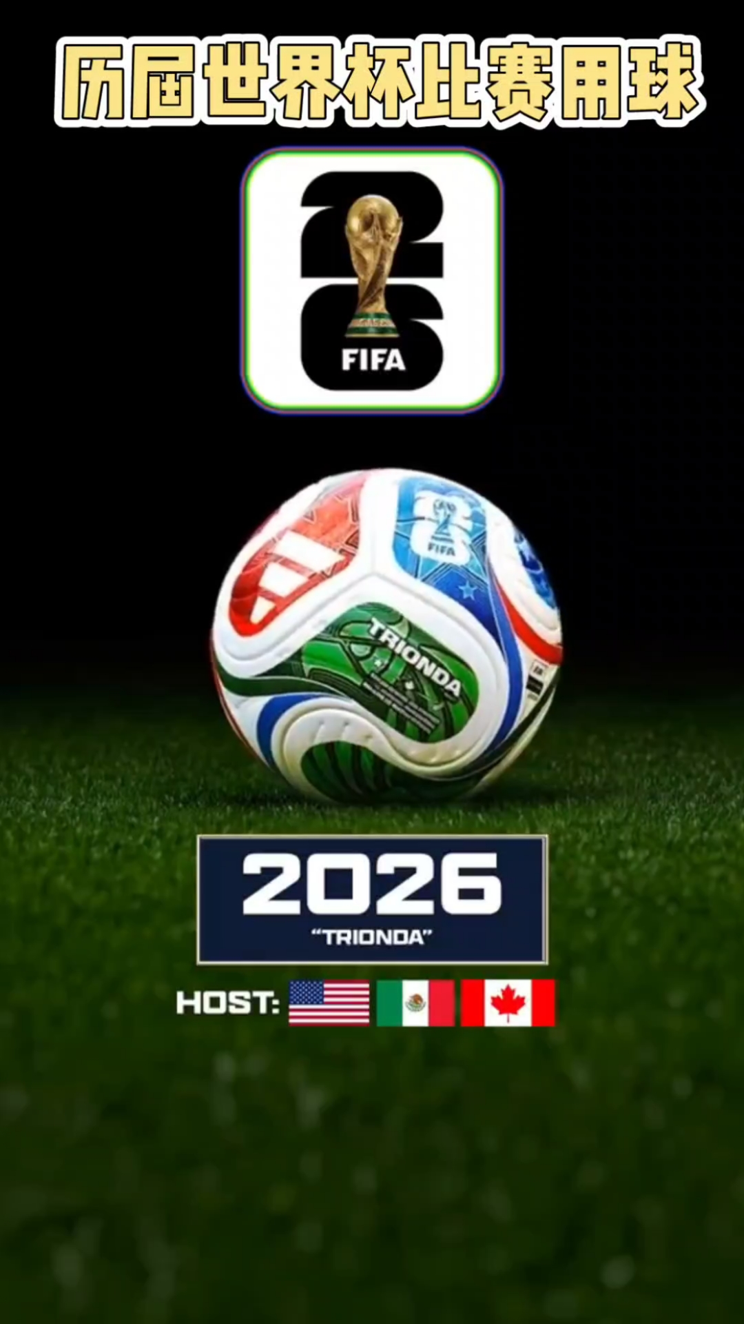 全运会男足U20八强出炉：上海、新疆等队晋级，浙江被抽签淘汰